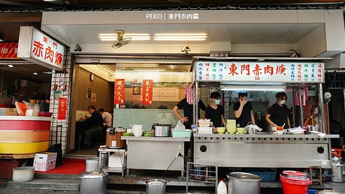 「東門赤肉羹」是家熱賣30多年的老店。（圖片來源：PEKO の Simple Life）