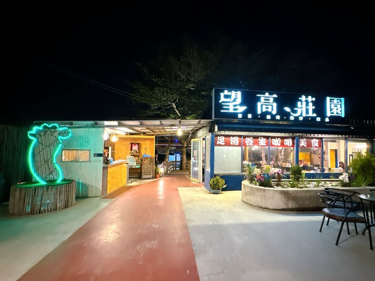 台中隱藏版「燒肉吃到飽」！爽泡足湯、看夜景CP值超高，熟食炸物無限續盤