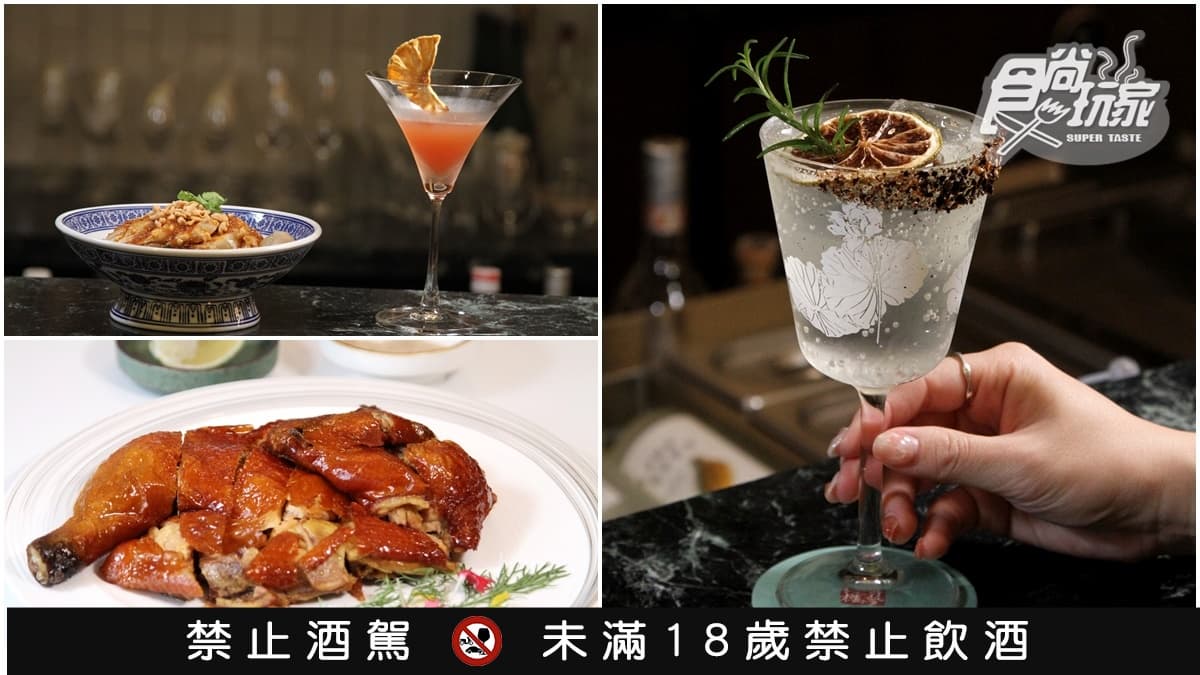 【獨家】點酒買一送一！全台首家「復古風土酒吧」開幕，200款台灣地酒任選