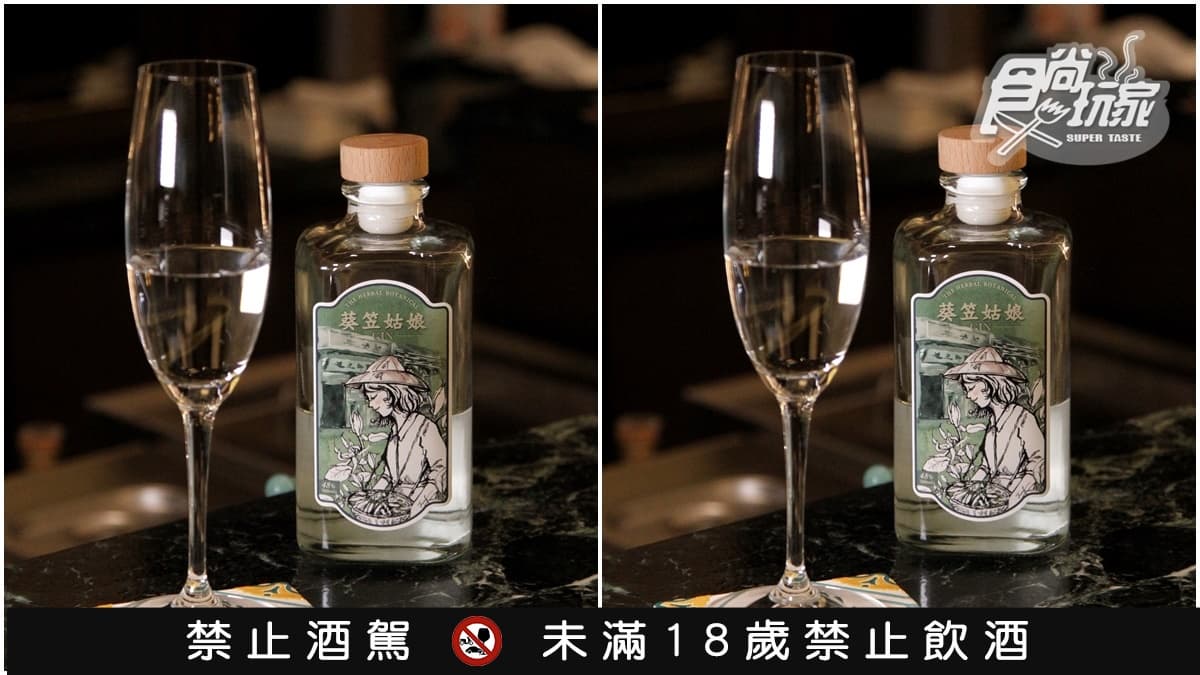 【獨家】點酒買一送一！全台首家「復古風土酒吧」開幕，200款台灣地酒任選