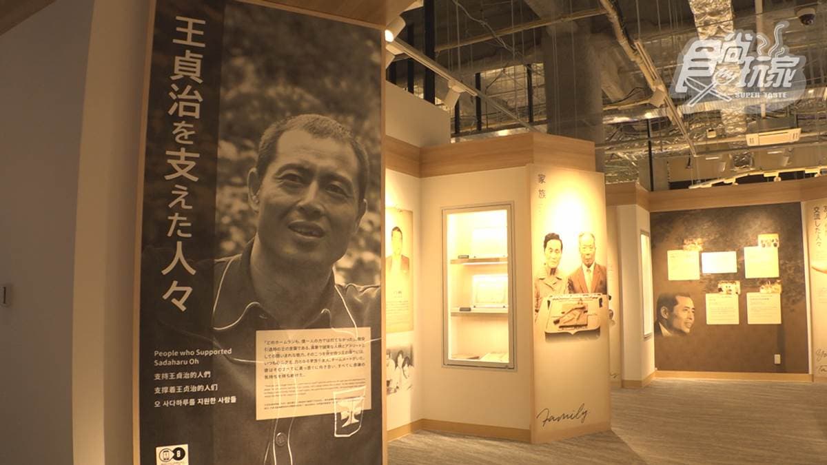 「王貞治博物館」也是館內的亮點之一。