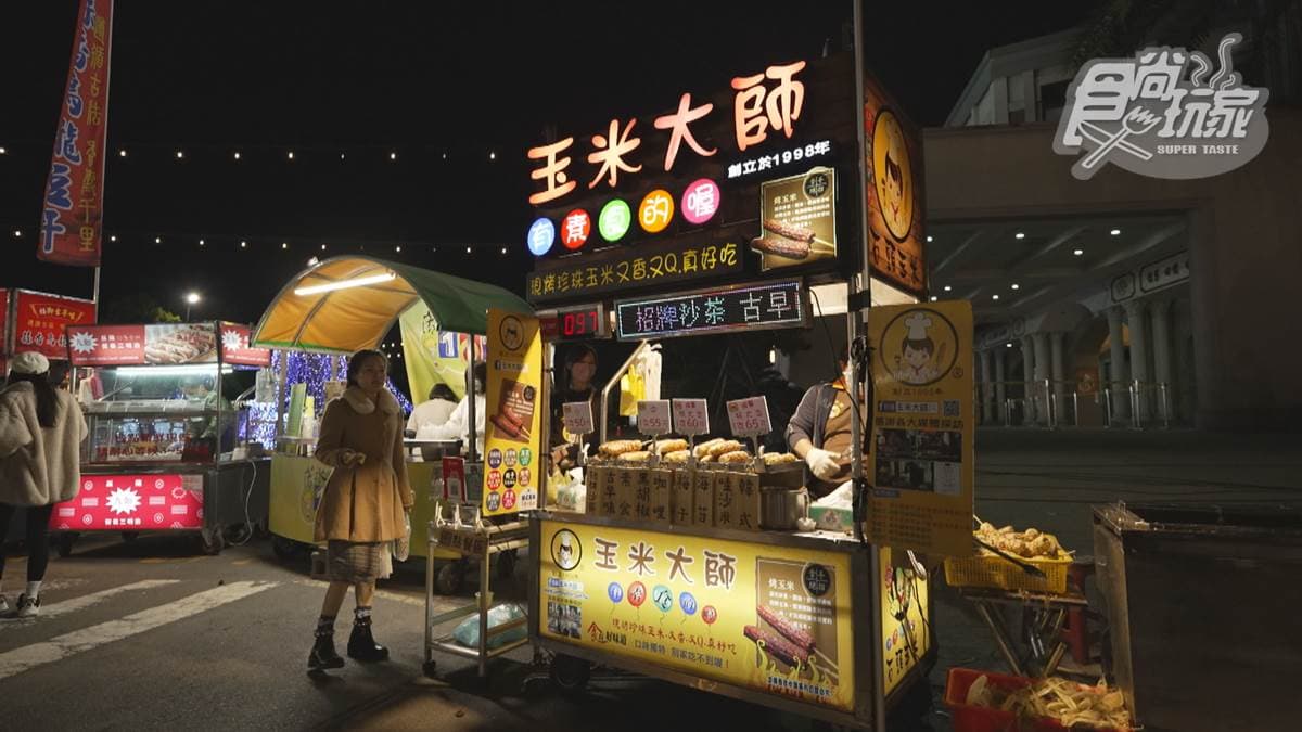 「玉米大師」是夜市很有人氣的小吃。