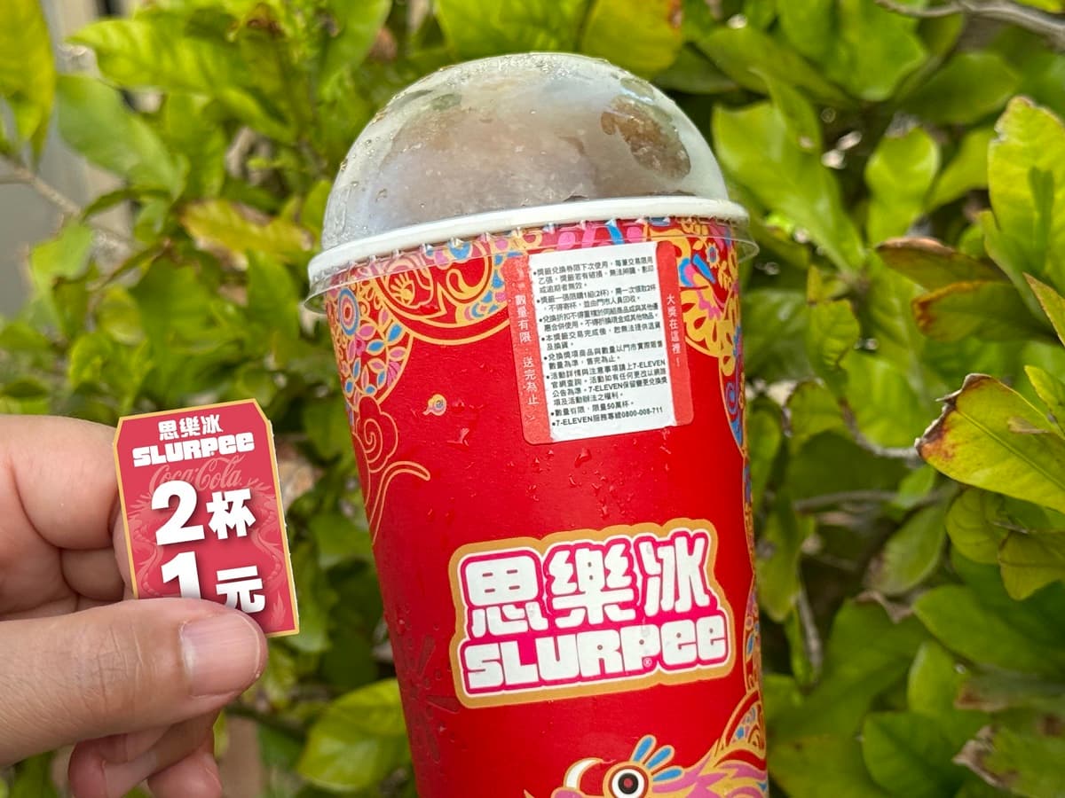 7-11思樂冰撕撕樂「２杯１元」！買飲料免費收12款「鳳梨＋小龍」杯塞