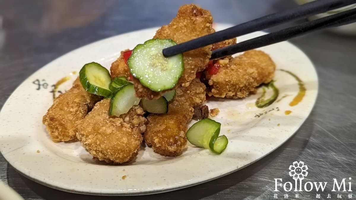 「炸魚塊」口味中規中矩，分量還算多。（圖片來源：花洛米一起去玩耍）