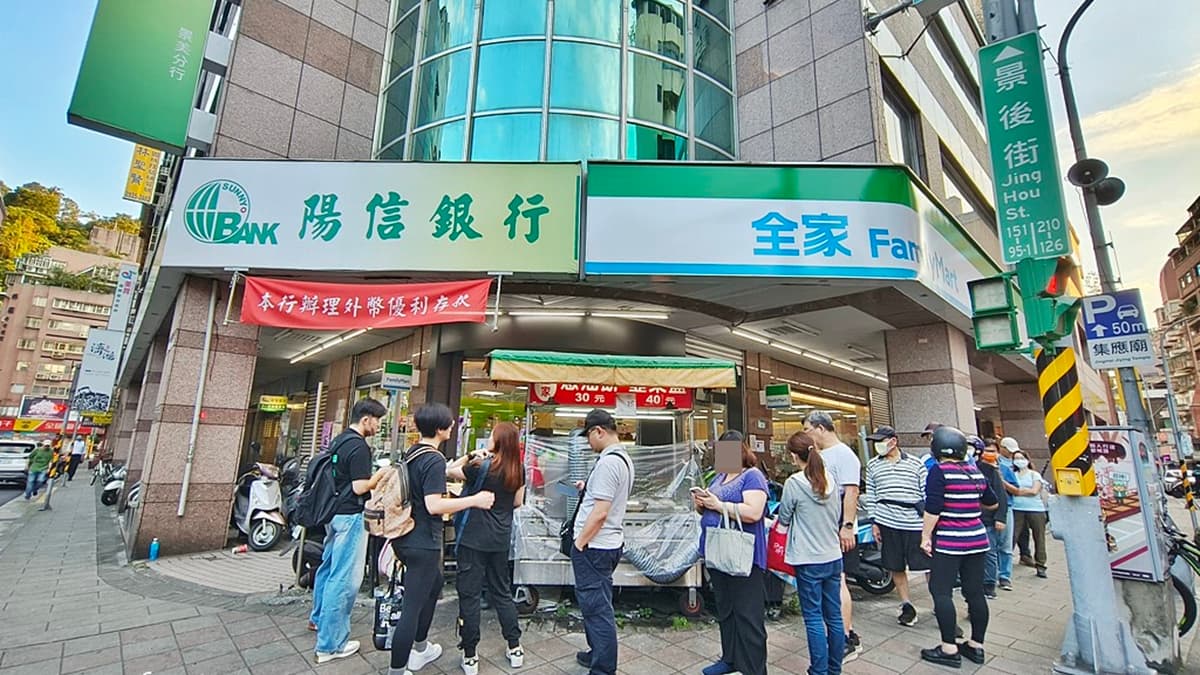 「莊家蔥油餅韭菜盒」在景美愛買旁、全家店門口前。（圖片來源：PEKO の Simple Life）