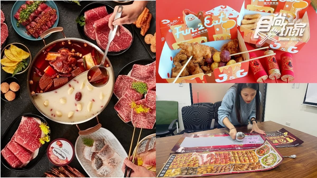 免費嗑１公尺披薩！８家速食、火鍋用餐送「刮刮樂」，爽抽9999金牌、雙人機票