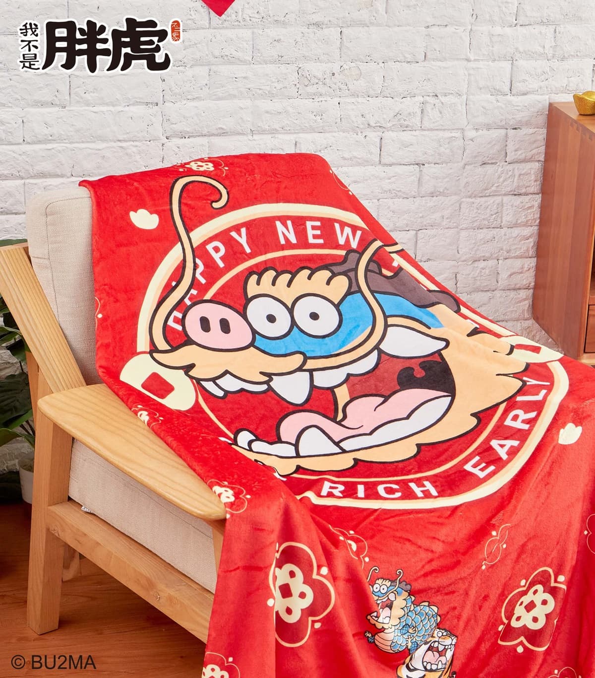 首推超巨胖虎扭蛋台!免費逛「胖虎龍年快閃店」,7打卡點+80款周邊 首推超巨胖虎扭蛋台!免費逛「胖虎龍年快閃店」,7打卡點+80款周邊