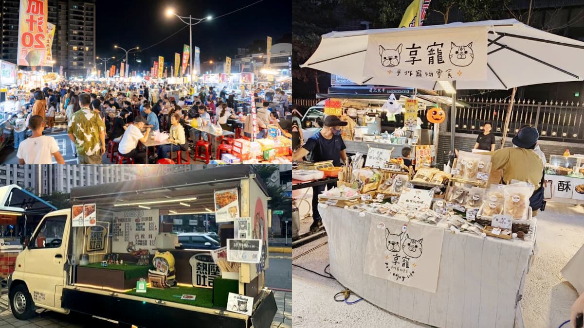 全新的夜市除了眾多美食，還引進了造型餐車、文創商店，內容豐富多元。（圖片來源：新竹市政府）