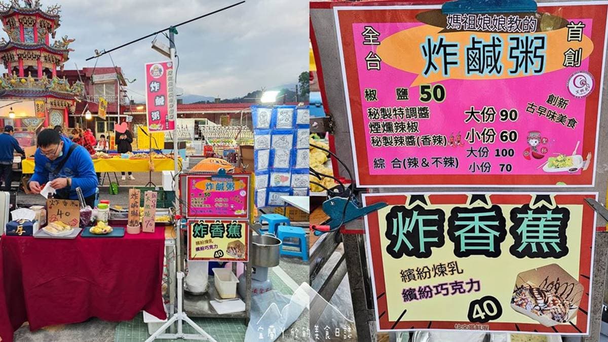 打卡超夯的大陸美食「肉夾饃」，在這裡也吃得到。（圖片來源：宜蘭ㄚ欣的美食日誌）