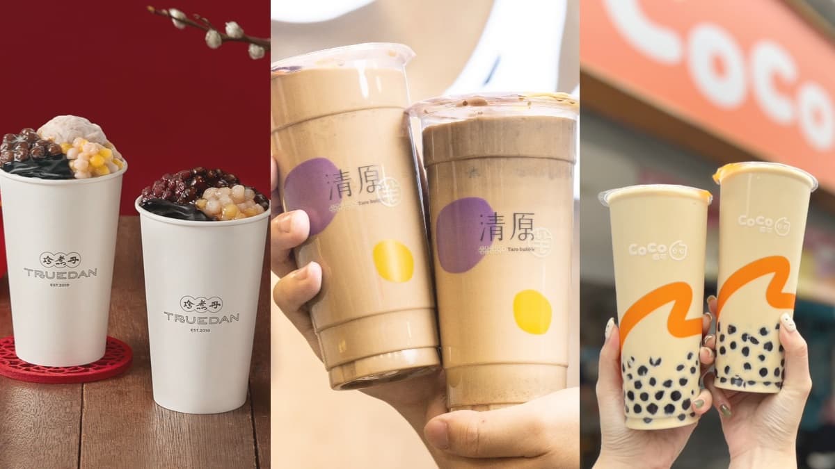CoCo、清原、珍煮丹買一送一！３大手搖飲優惠，珍奶、燒仙草暖暖喝