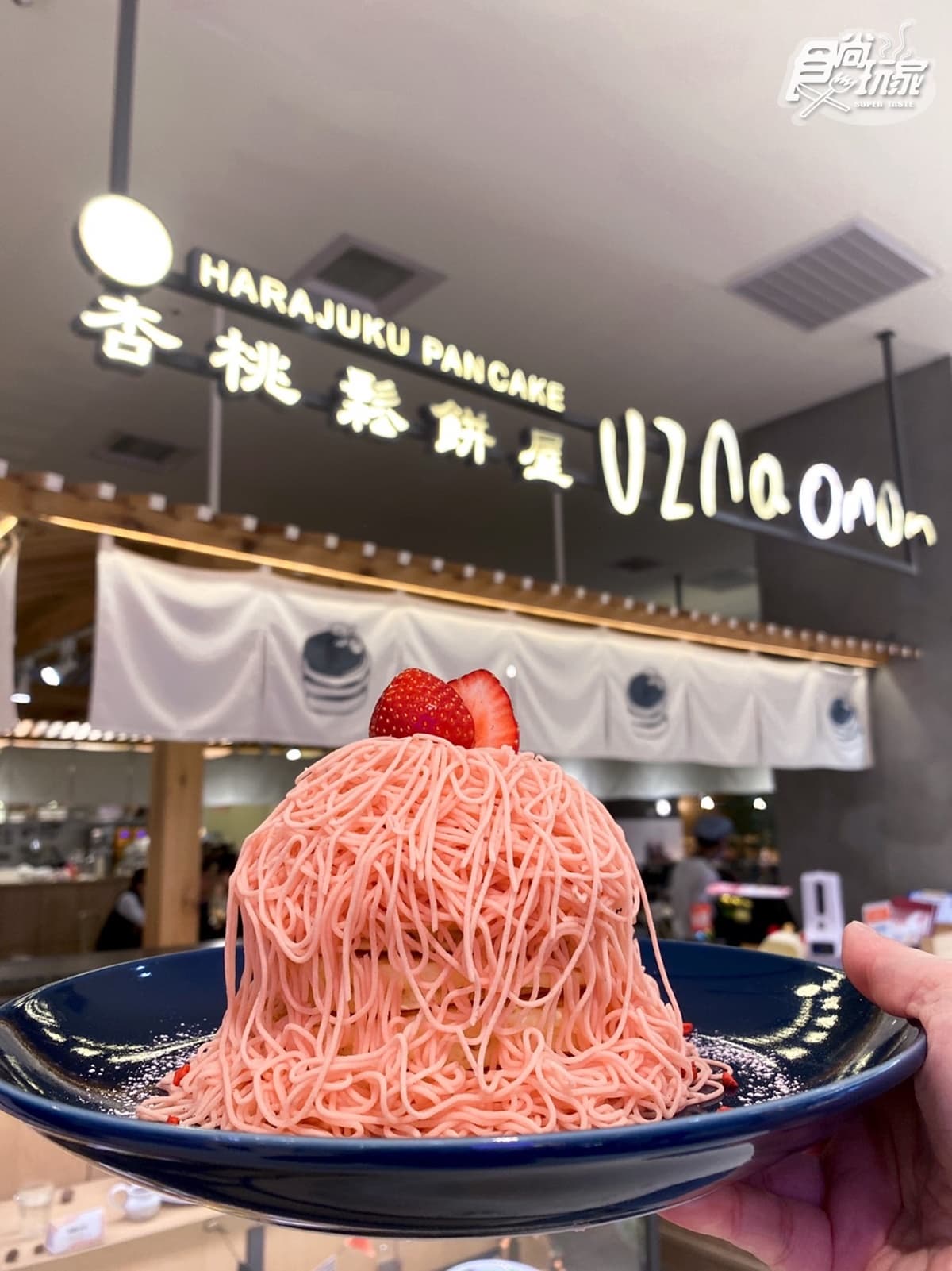 今年最巨「草莓蒙布朗鬆餅」！高CP「飲料＋鬆餅套餐」每人200元初就能吃