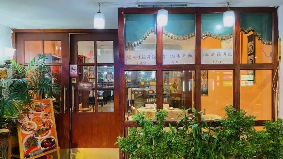 「泰珍寶泰式料理」位於景美捷運站附近，就在瀚星百貨的正對面。（圖片來源：又要飛去哪！？）