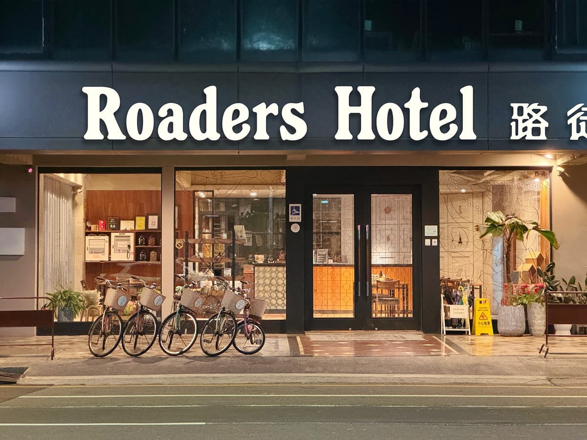【新開店】試營運每晚千元起！台南成大新飯店＋１，新春入住送春聯