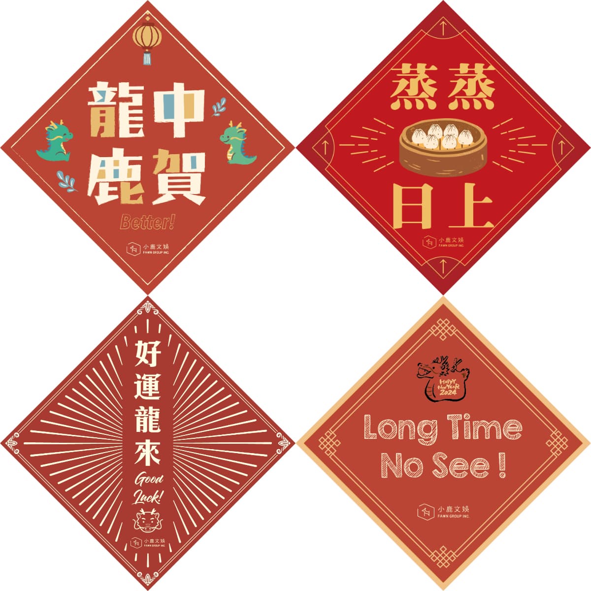 【新開店】試營運每晚千元起！台南成大新飯店＋１，新春入住送春聯
