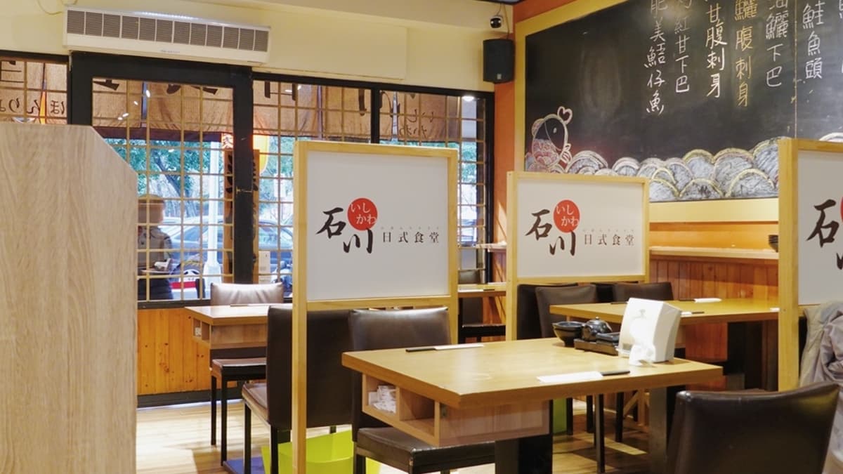 店家主打平價日式料理，餐點選擇很多元。（圖片來源：SHINYBAN's Life）