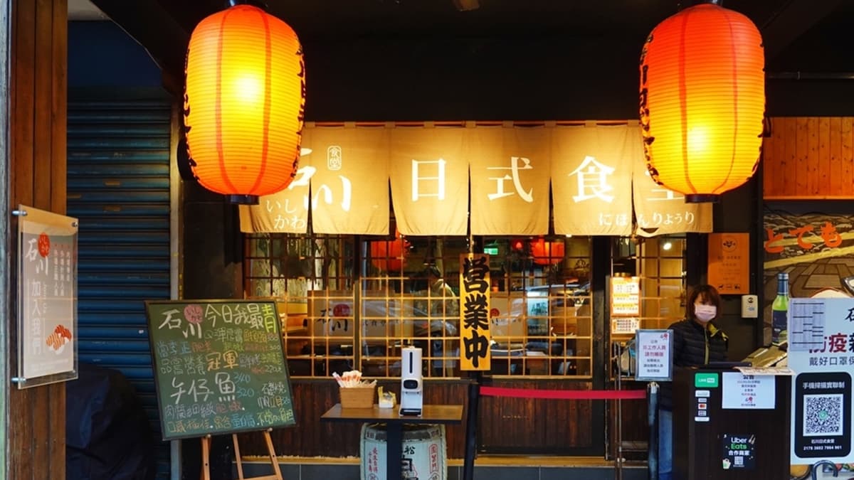 「石川日式食堂」從捷運景美站走來大約５分鐘。（圖片來源：SHINYBAN's Life）