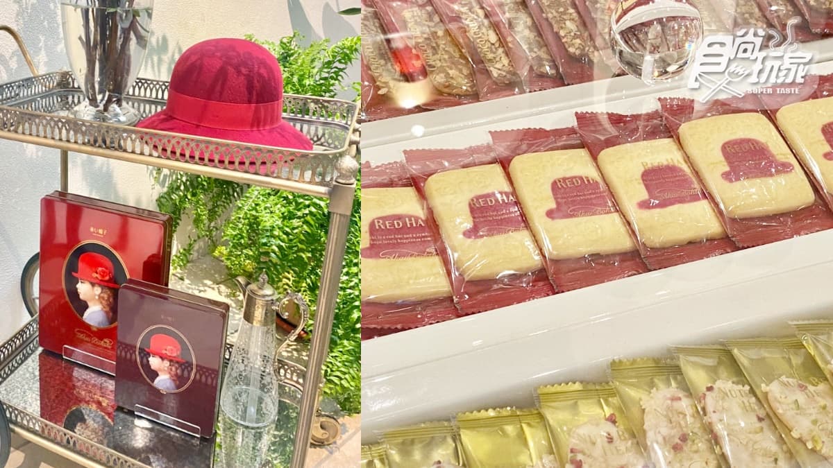 【新開店】「紅帽子」首開概念店！夢幻「純白洋房＋玄關油畫少女」搶先看