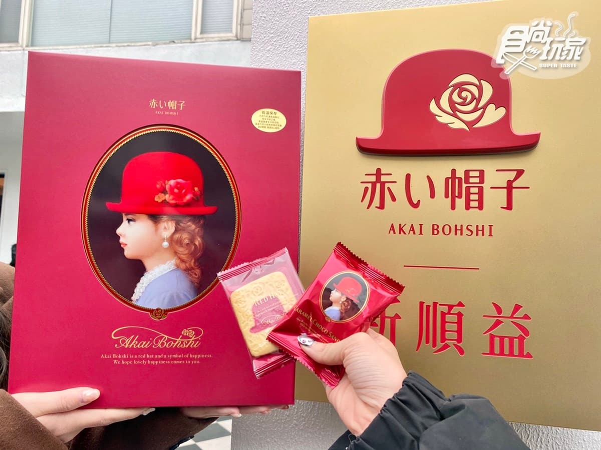 【新開店】「紅帽子」首開概念店！夢幻「純白洋房＋玄關油畫少女」搶先看
