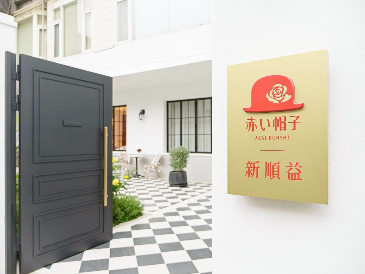 【新開店】「紅帽子」首開概念店！夢幻「純白洋房＋玄關油畫少女」搶先看