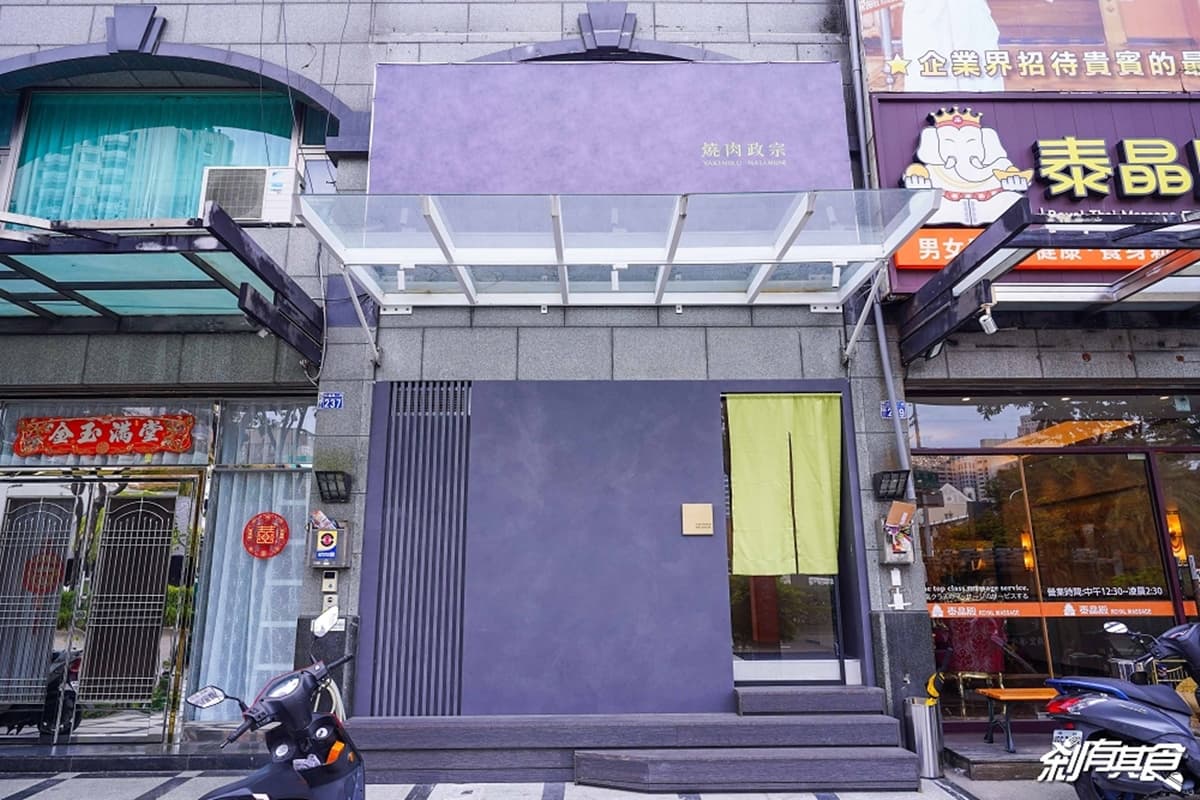 140元起開吃！台北超夯「一人燒肉」插旗台中，小菜無限續、點愈多盤愈便宜