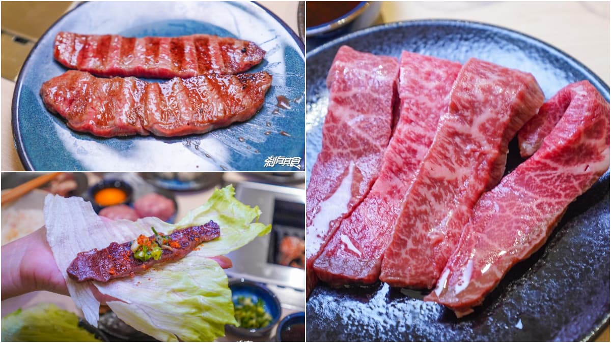 140元起開吃！台北超夯「一人燒肉」插旗台中，小菜無限續、點愈多盤愈便宜