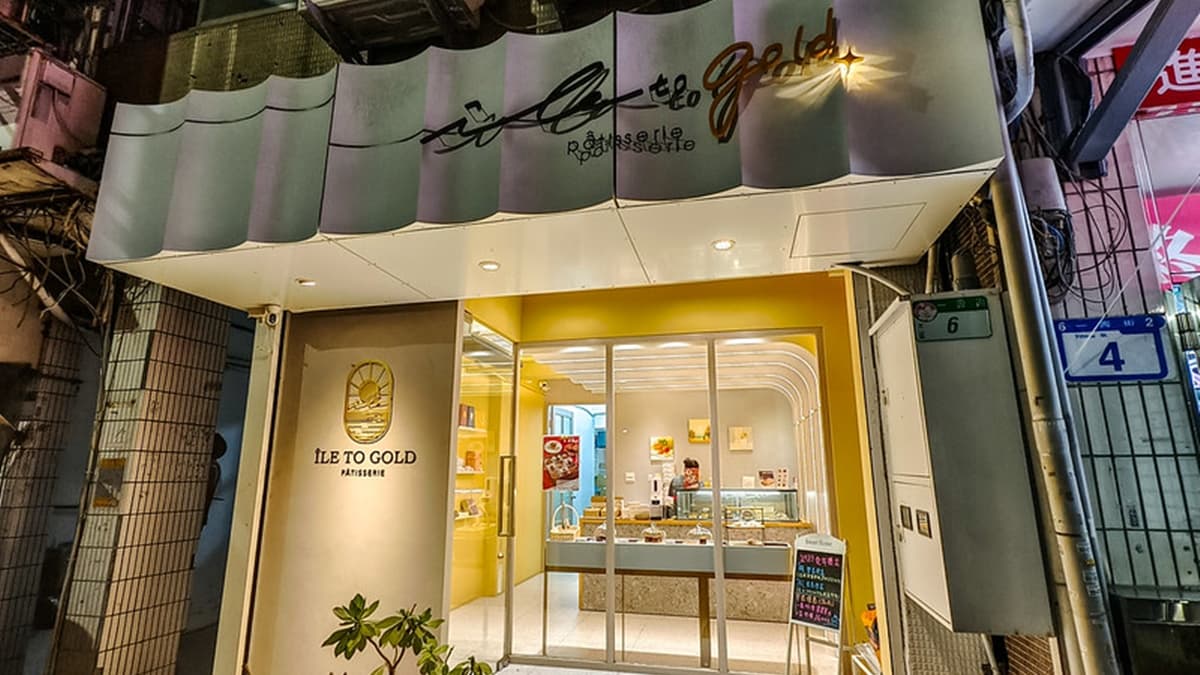 「島嶼甜點店」就位在景美女中對面的巷子內。（圖片來源：鄉民食堂）
