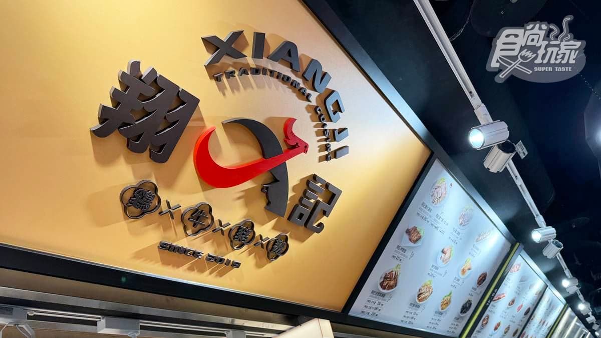 成立５年的熟食肉品、台式滷味專賣店「翔記」，是南門市場熱門攤位之一。