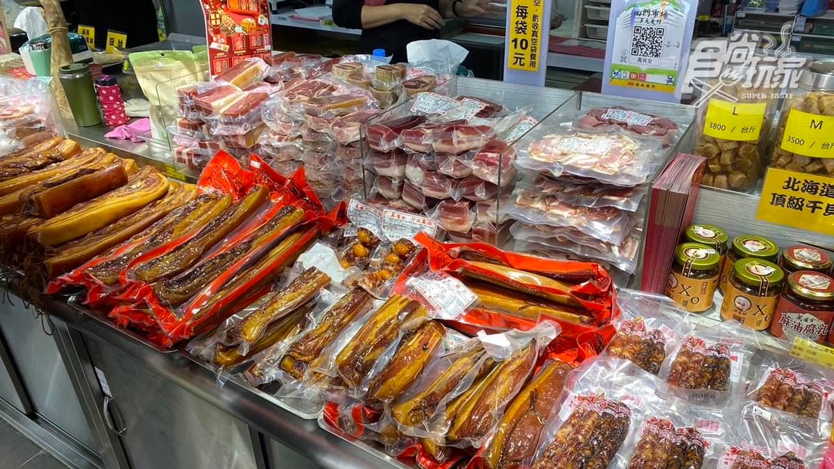 這裡擁有「臘味的寶藏庫」之稱，專賣手工金華火腿、廣東臘腸等。