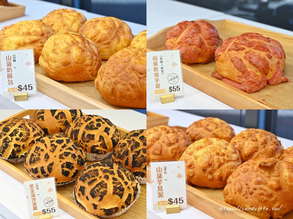 55元爽吃草莓甜點！超夯爆漿圓可頌、香酥牛奶棒都必搶，期間限定優惠快衝