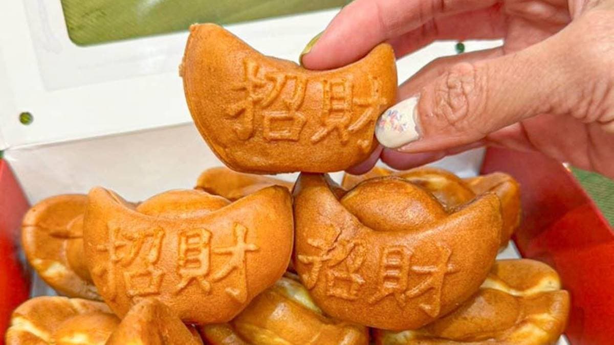 元寶雞蛋糕(高雄陽明店)