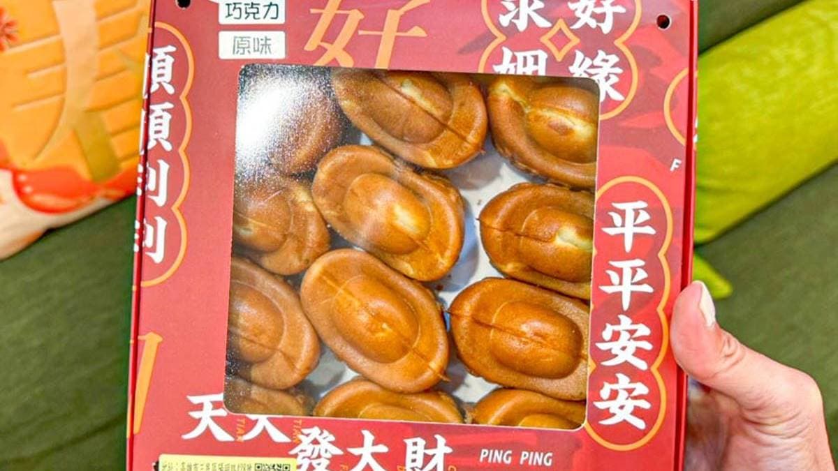 金元寶雞蛋糕不只外型可愛，包裝也喜氣，拜拜或送禮都適合。（圖片來源：跟著尼力吃喝玩樂）