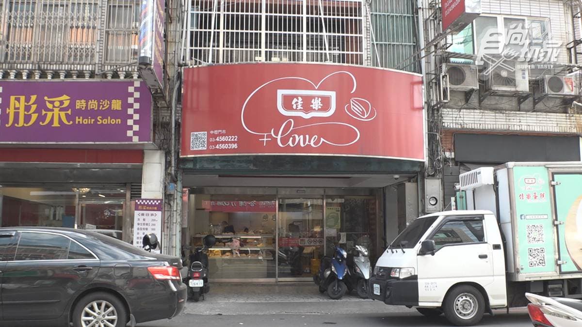 店家位在桃園市中壢區的中北路上。