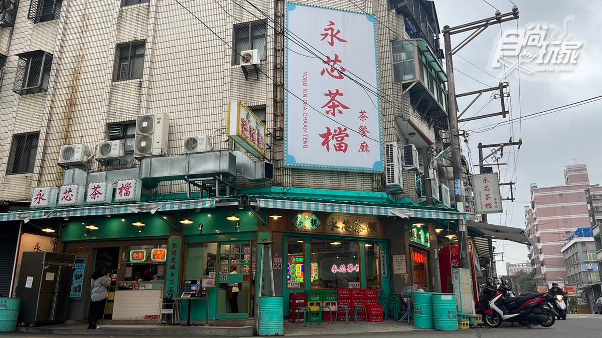 店家位於桃園市中壢區。