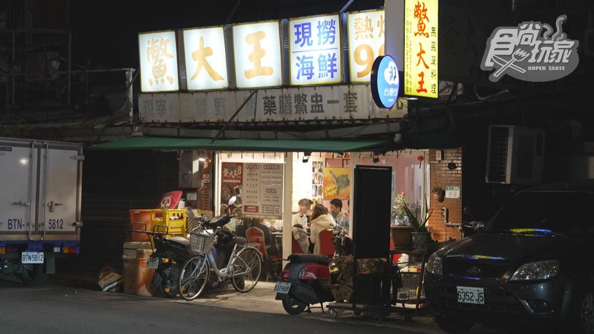 「鱉大王」位於台北市北投區的西安街上。