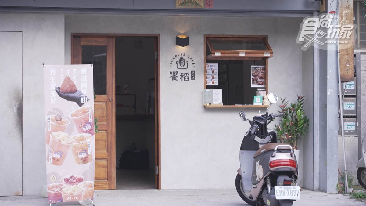 「饗稻狀元糕」位於新北市三重區的車路頭街上。