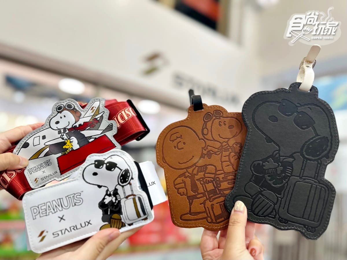 史努比機長在小七!「7-11x史努比x星宇航空」最強集點,30款周邊搶先看 史努比機長在小七!「7-11x史努比x星宇航空」最強集點,30款周邊搶先看