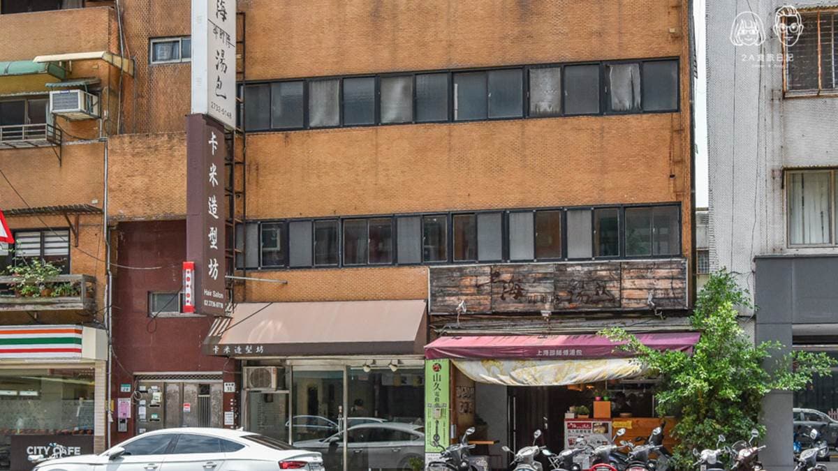 「上海邵師傅湯包」位在台北市大安區的樂利路上。（圖片來源：2A食旅日記）
