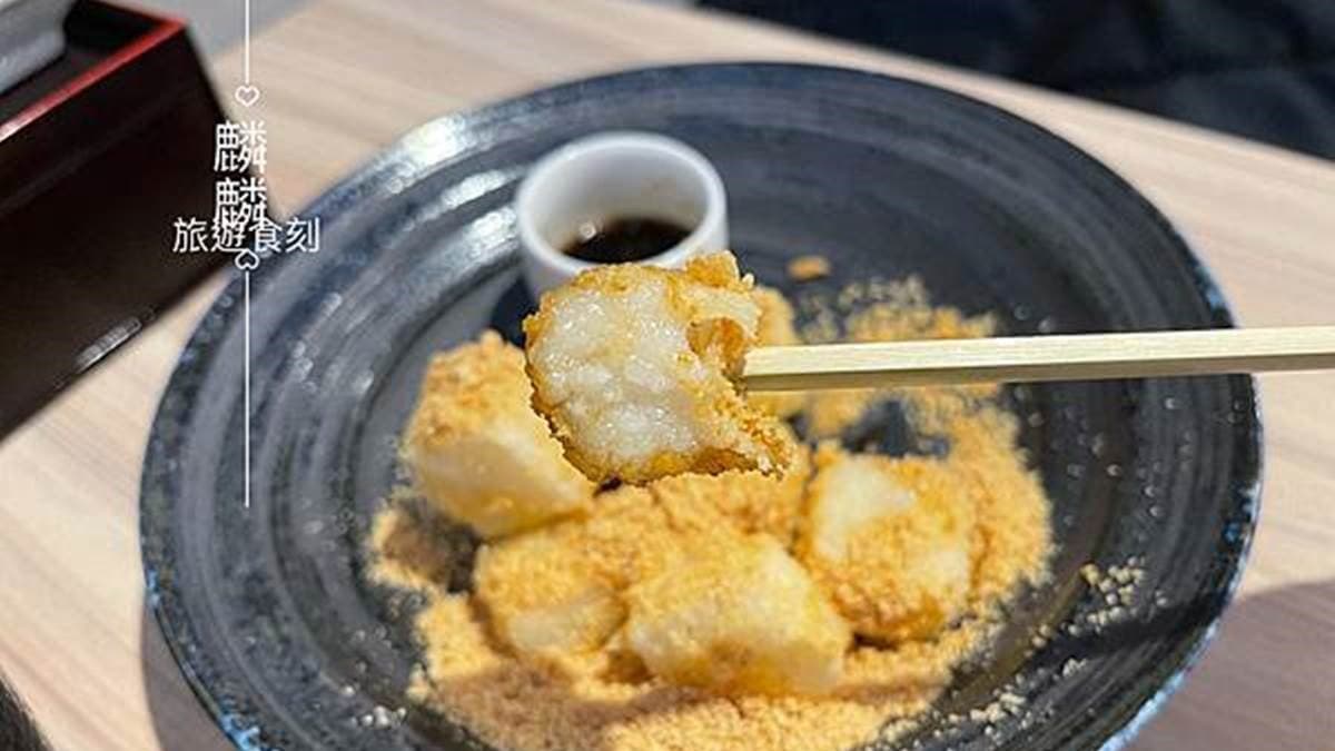 炸麻糬是隱藏版人氣甜點。（圖片來源：Lin的旅遊食刻）