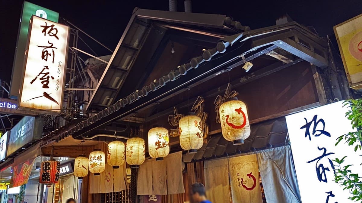 研究院路上的「板前屋」讓許多老饕甘願跑到南港。（圖片來源：JUN 享樂誌）
