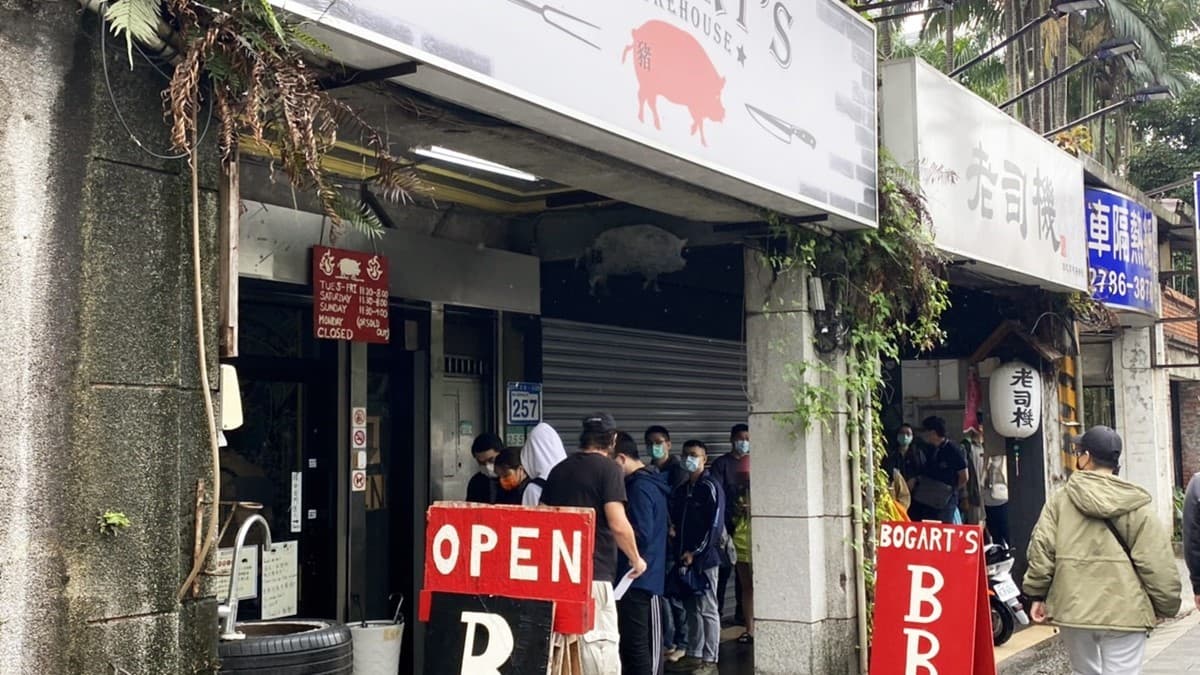 這裡主打道地美式BBQ，粉絲眾多。（圖片來源：JUN 享樂誌）