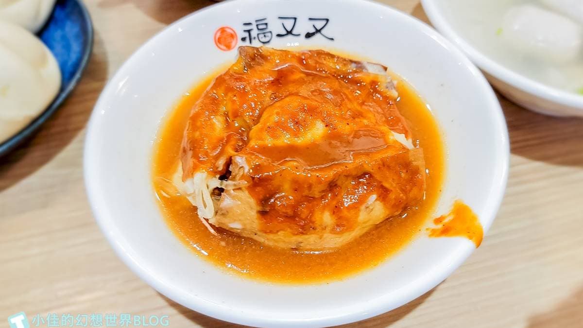 「阿給」是淡水老街必吃的特色美食。（圖片來源：小佳的幻想世界）