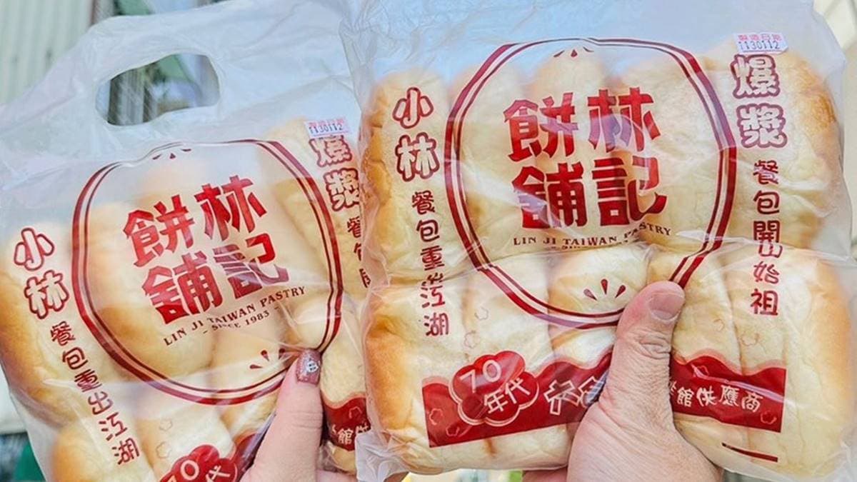 常溫版餐包只有每週四下午１點～４點限定販售。（圖片來源：跟著尼力吃喝玩樂）