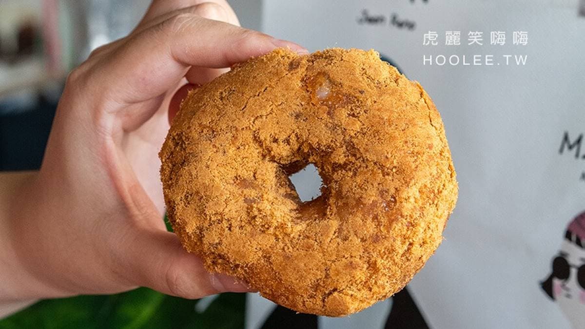 鹹口味推薦必吃「芋頭肉鬆」，鹹甜鹹甜的滋味很討喜。（圖片來源：虎麗笑嗨嗨）