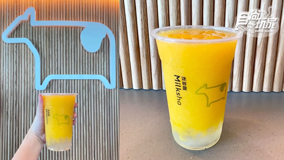 全台最高89樓手搖飲!迷客夏登上台北101,獨家喝珍珠烏瓦拿鐵、芒果果昔 全台最高89樓手搖飲!迷客夏登上台北101,獨家喝珍珠烏瓦拿鐵、芒果果昔