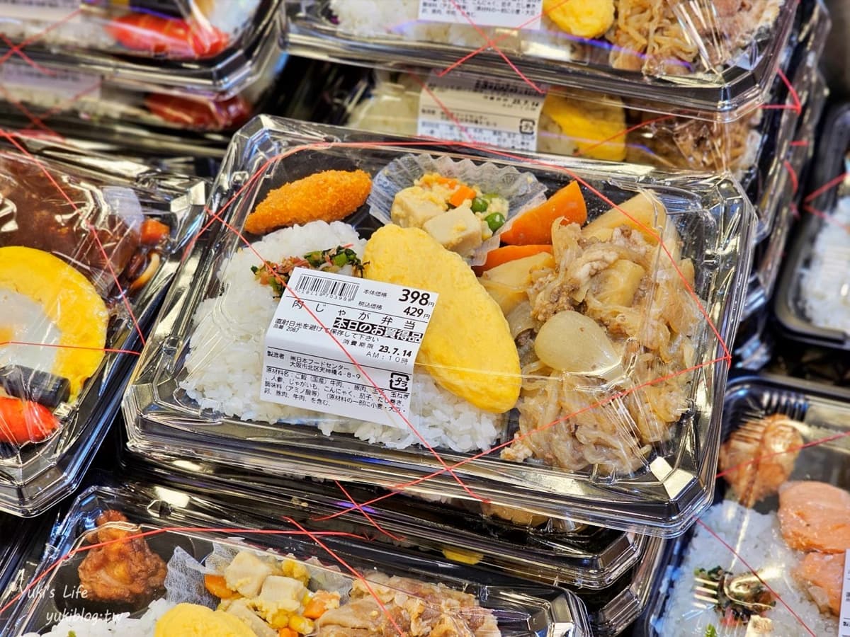 只在這地區才有!24小時「全日本最便宜超市」買到剁手,壽司便當免百元超佛 只在這地區才有!24小時「全日本最便宜超市」買到剁手,壽司便當免百元超佛