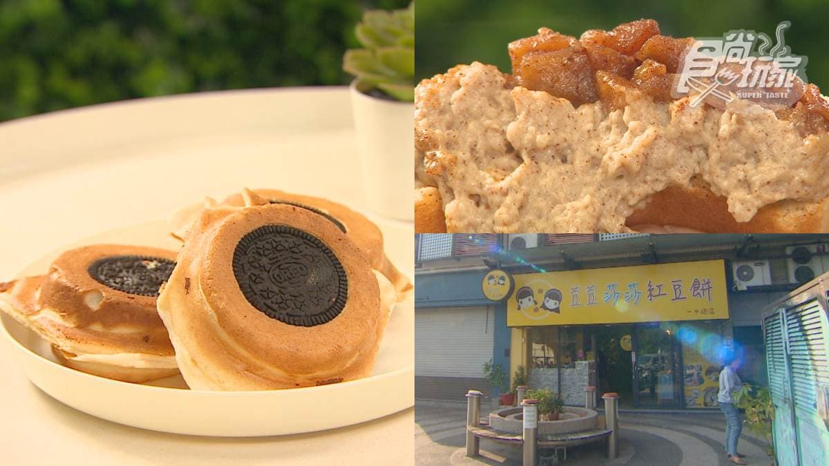網評4.9星！台中「脆皮紅豆餅」50種口味任選，必嘗超特別「肉桂蘋果」