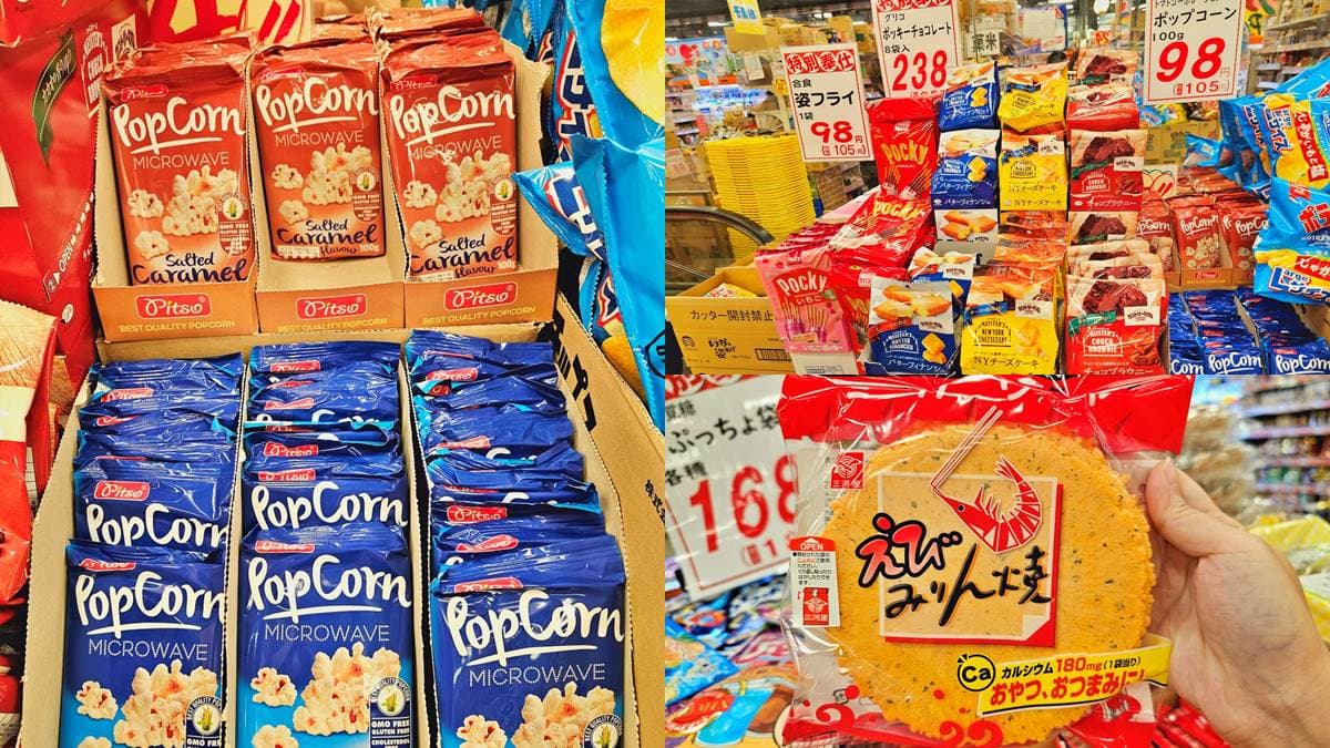 只在這地區才有!24小時「全日本最便宜超市」買到剁手,壽司便當免百元超佛 只在這地區才有!24小時「全日本最便宜超市」買到剁手,壽司便當免百元超佛