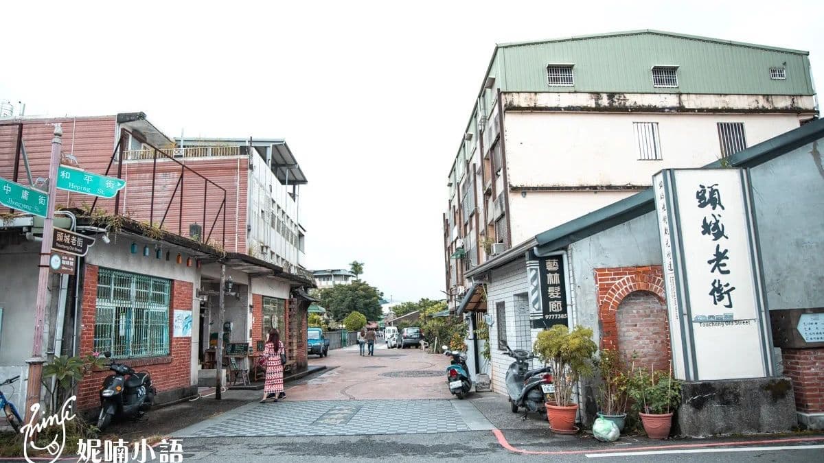 頭城老街範圍主要以和平東路、和平街為主。（圖片來源：妮喃小語）