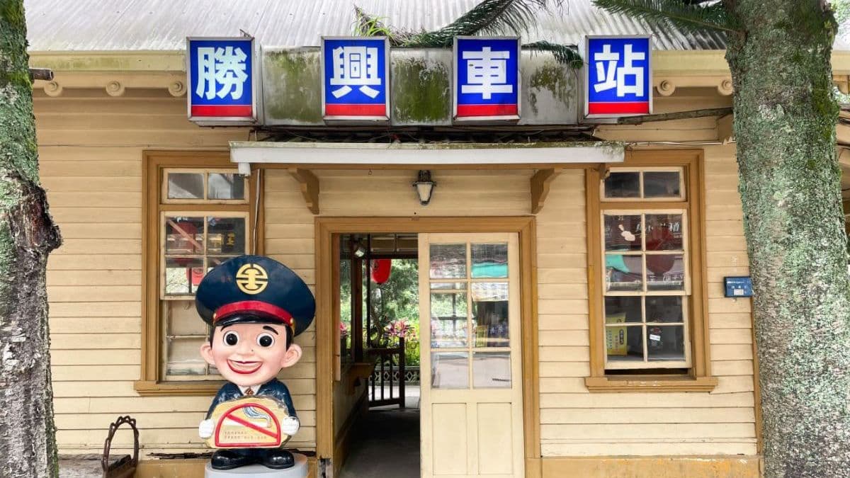 緊鄰老街的「勝興車站」也是必拍打卡點。（圖片來源：怪獸的E視野）