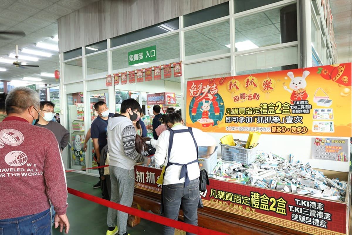 2025嘉義免費景點10處！春遊必拍太極波波草、招財金蛋、零食界好市多